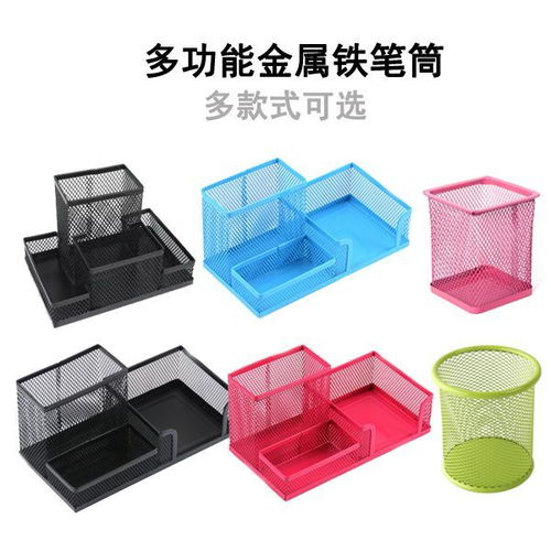 簡約韓風筆筒 創意收納，打造時尚桌面
