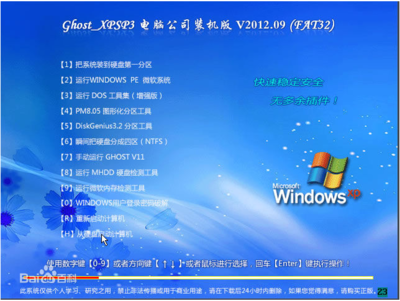 電腦公司與深度系統 如何選擇計算機系統集成及維護服務